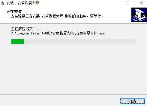 浩视达数据恢复软件