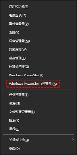 win10开始菜单点击无效怎么办