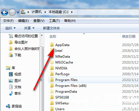 win7系统appdata文件夹在哪里