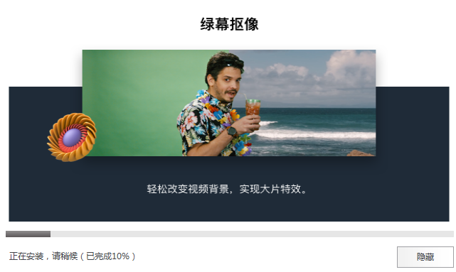 万兴喵影v3.0.6.3