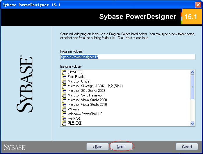 PowerDesignerV16.5