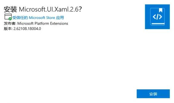 win11怎么安装子系统