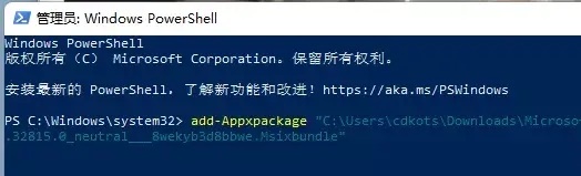 win11怎么安装子系统