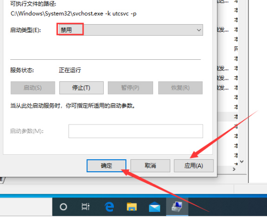 win10电脑服务主机本地系统网络受限怎么办