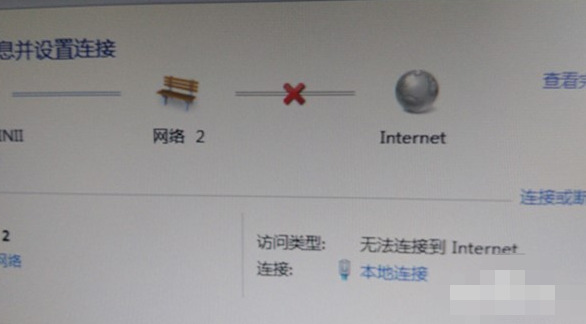 win7网络感叹号无法上网怎么解决