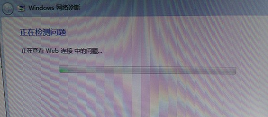 win7网络感叹号无法上网怎么解决