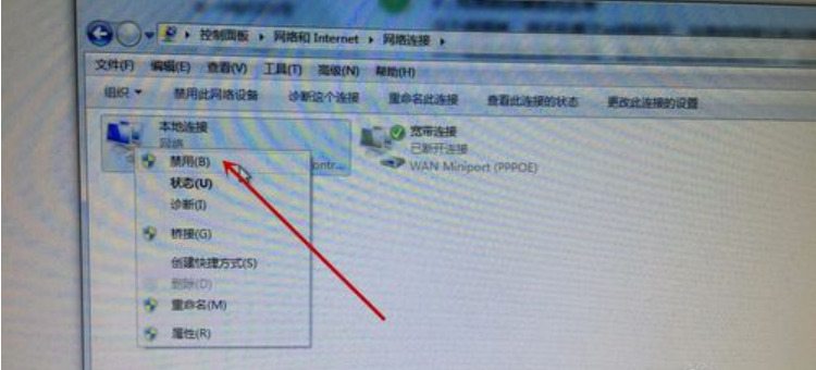 win7网络感叹号无法上网怎么解决