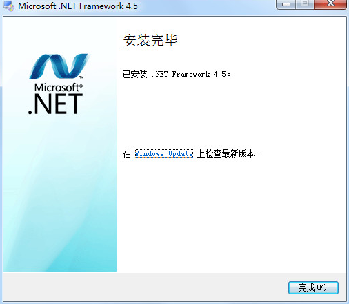 Microsoft.NET FrameworkV4.5.2