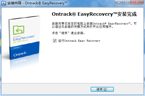 EasyRecoveryV14.0.0.4