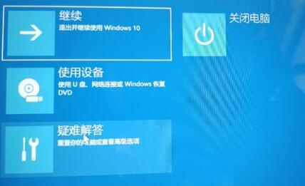 Win11回退按钮没有反应怎么办