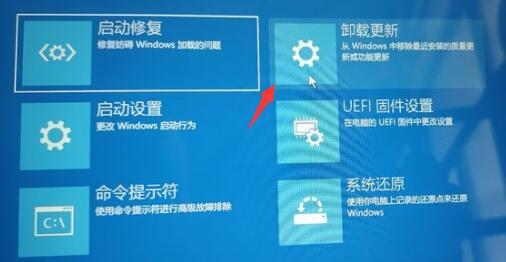 Win11回退按钮没有反应怎么办