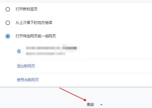 谷歌浏览器怎么开启麦克风权限