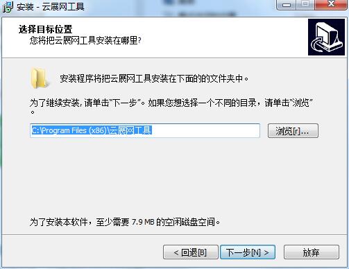 云展网PDF合并工具v5.2.0.0