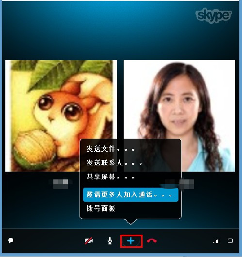 SkypeV16.0.4849.1000