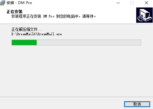 畅邮v6.6.5.9