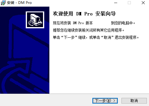 畅邮v6.6.5.9