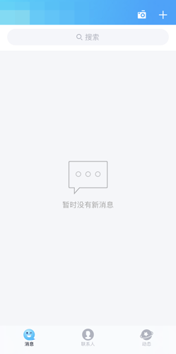 《QQ》怎么改实名认证