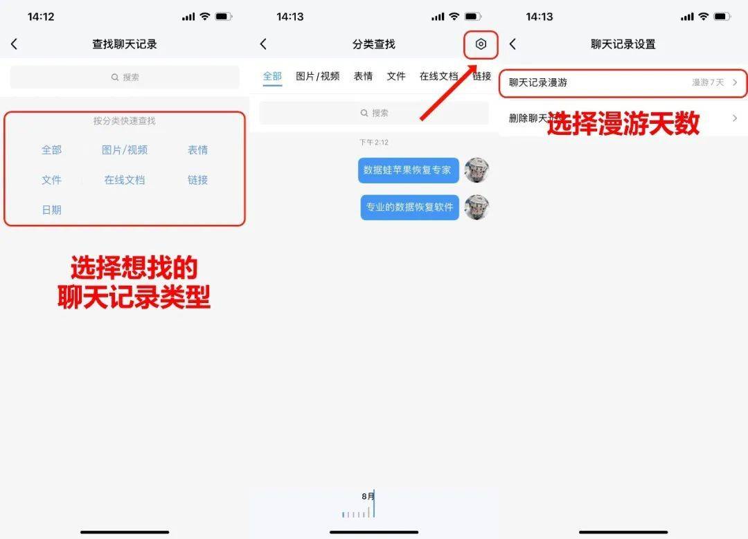 【最新】QQ聊天记录转二维码教程 全网最细_哔哩哔哩_bilibili