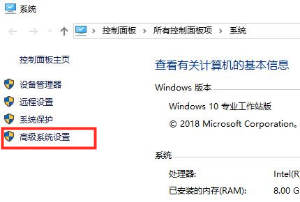 win10卡顿严重完美解决