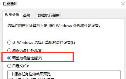 win10卡顿严重完美解决