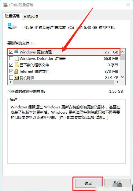 win10卡顿严重完美解决