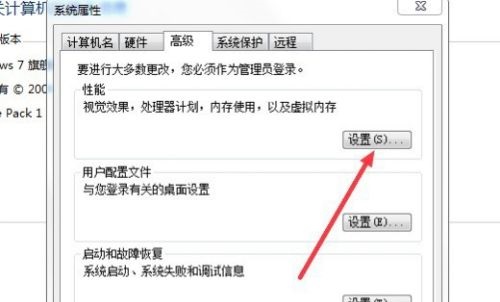 win7卡顿严重完美解决