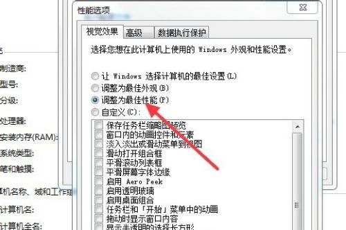 win7卡顿严重完美解决
