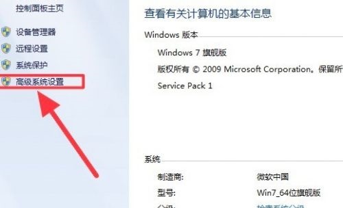 win7卡顿严重完美解决