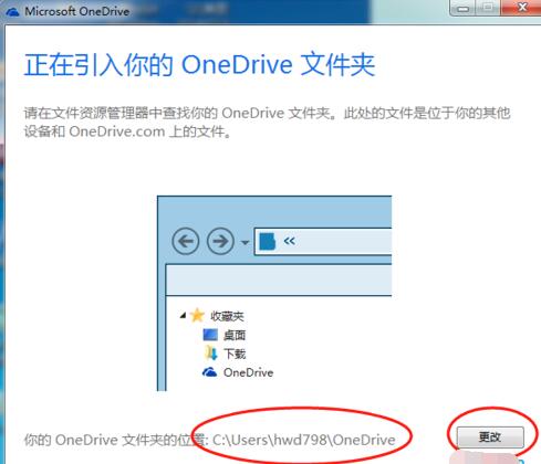 OneDriveV22.65.412.4