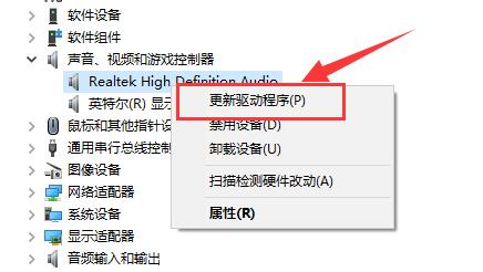 Windows系统怎么更新驱动