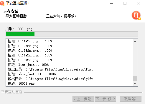 知鸟直播v8.1.6.955