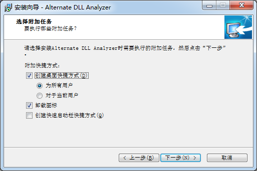 DLL AnalyzerV1.750