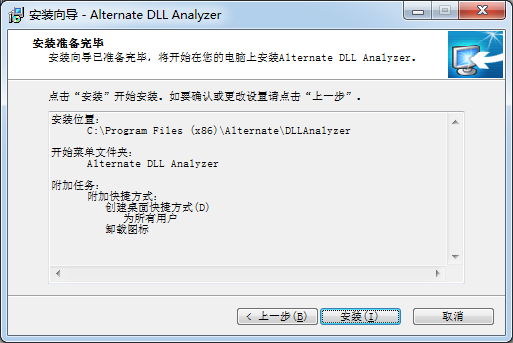 DLL AnalyzerV1.750