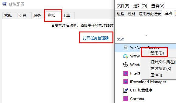 win10鼠标光标不见了怎么找回