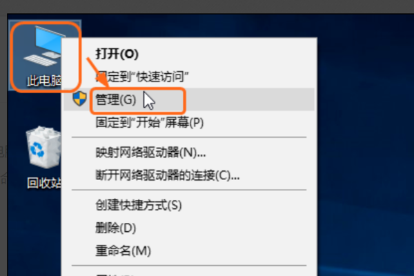 彻底关闭windows10自动更新