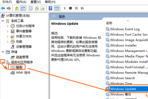 彻底关闭windows10自动更新