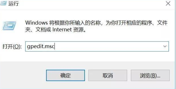 彻底关闭windows10自动更新