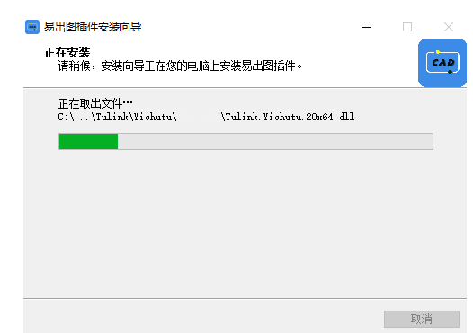 易出图v0.9.1.83