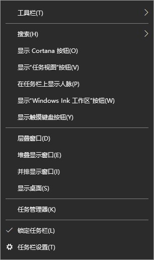 win10怎么调出搜索框