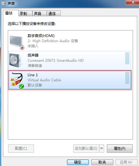 虚拟声卡驱动v4.14.0.6873