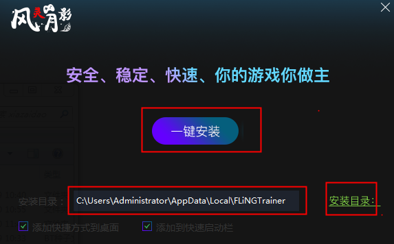 风灵月影卧龙苍天陨落修改器v1.02