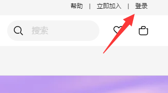 snkrs怎么查物流信息