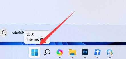 win11怎么开启telnet服务