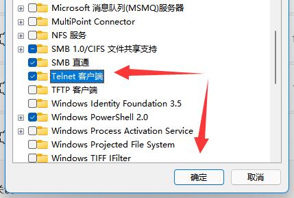 win11怎么开启telnet服务