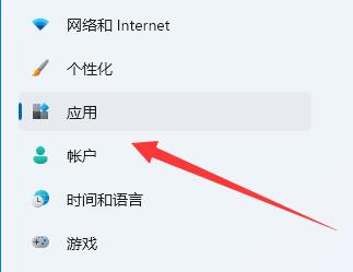 win11怎么开启telnet服务