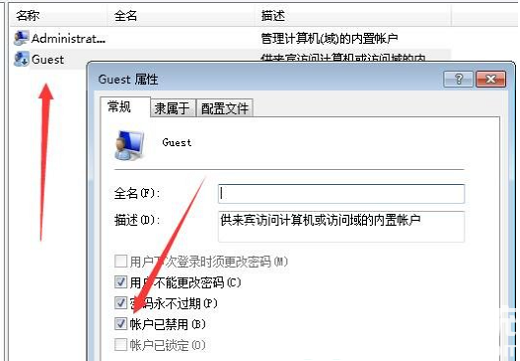 win7恢复出厂设置后账户停用怎么办