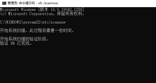 win7系统损坏修复方法