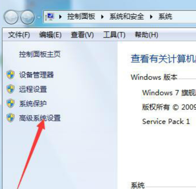 win7系统损坏修复方法