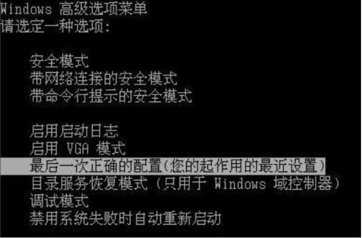 win7系统损坏修复方法