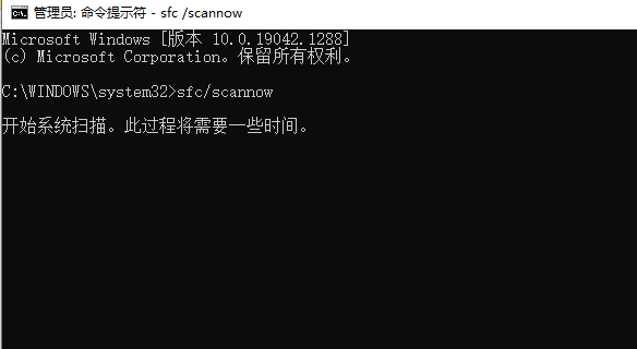 win7系统损坏修复方法